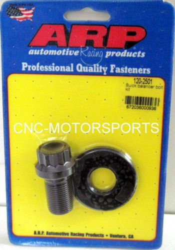 Arp hamonic balancer bolt kit 120-2501 buick all v6 &amp; v8 13/16 uhl 1.300