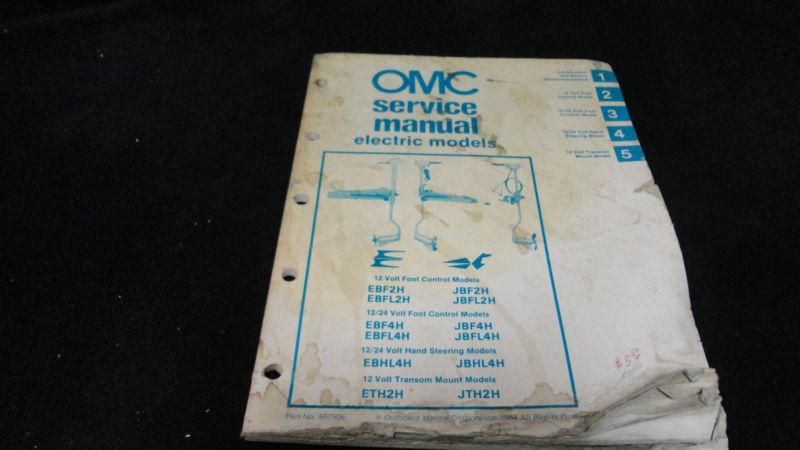 #507506 1984 omc electric models service manual outboard boat motor engines