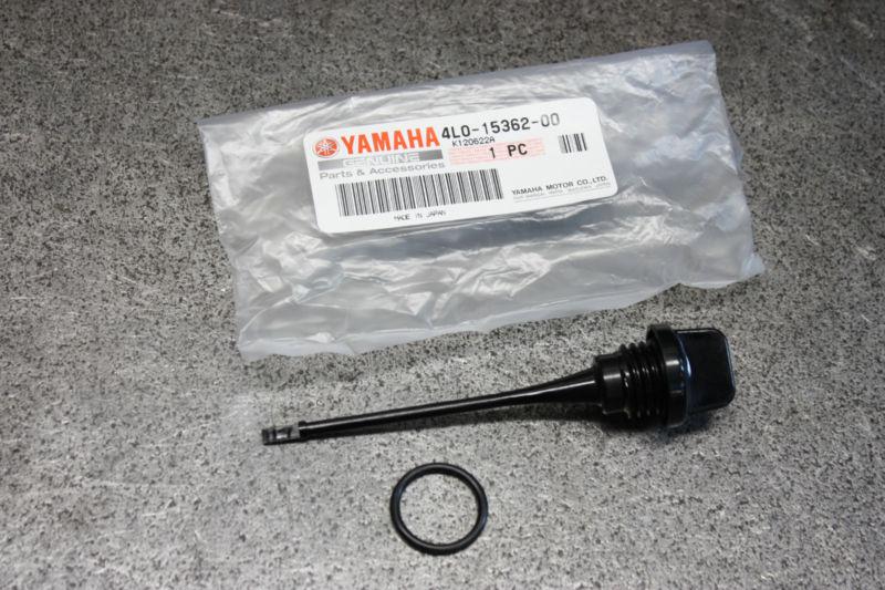 ((brand new)) yamaha banshee clutch cover dip stick dipstick & o-ring oil 87-06