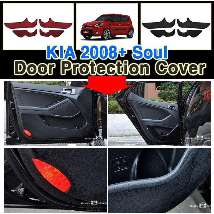 Kia 2008+ soul side door protection cover inside anti scratch car covers