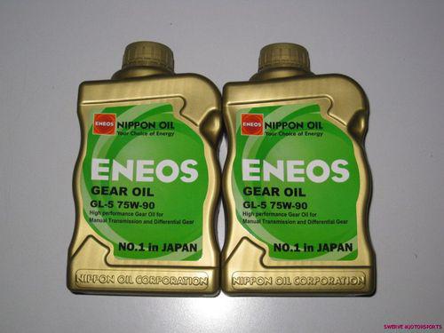 Eneos / nippon oil 75w90 gl5 synthetic gear oil - 2 quarts