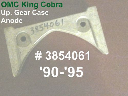 Zink anode omc cobra up. gear case &#039;90-&#039;95 #3854061 oem