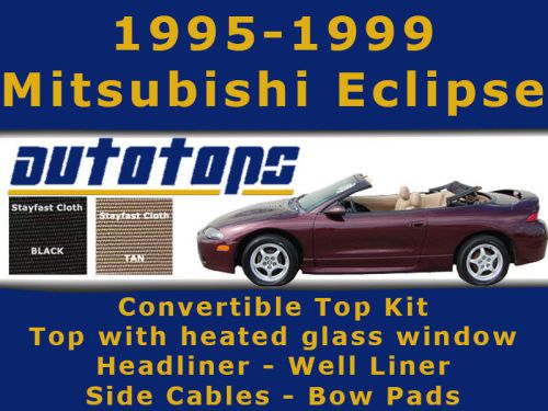 Eclipse convertible top with heated glass window complete kit | cloth