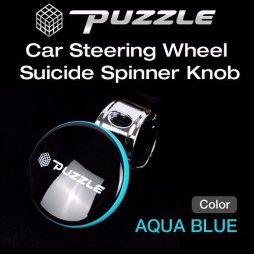 Puzzle car steering wheel spinner knob 1ea aqua blue for hyundai 09-15 genesis