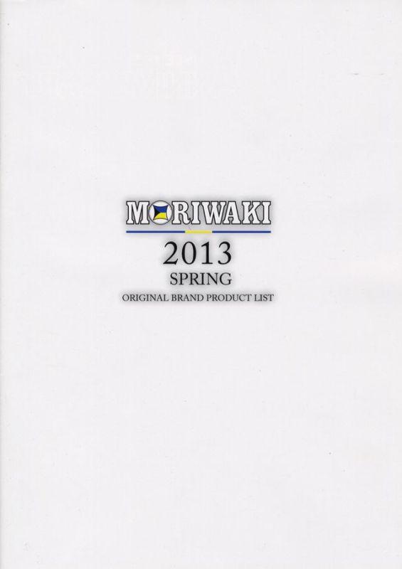 [catalog] moriwaki 2013 brochure honda cb1100 cbr250r cbr1000rr vt1300 japan