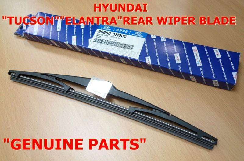 Hyundai tucson elantra rear wiper blade genuine parts 988501h000 new