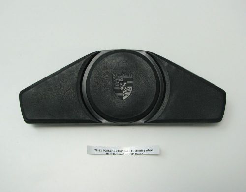 Porsche 924 944 911 steering wheel horn button pad black 78 79 80 81
