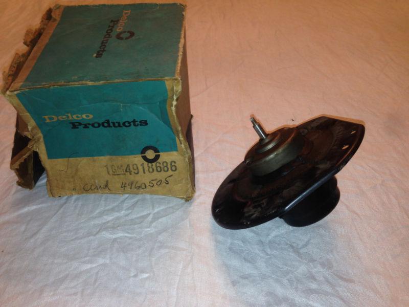 Nos delco/gm std. heater motor from the oldsmobile division; # gm4918686