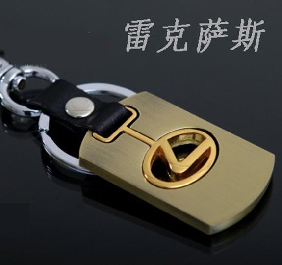 Car key exquisite car logo keychain-lexus