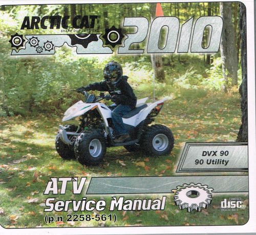 Arctic cat service manual cd for dvx90 90 utility atv 2010