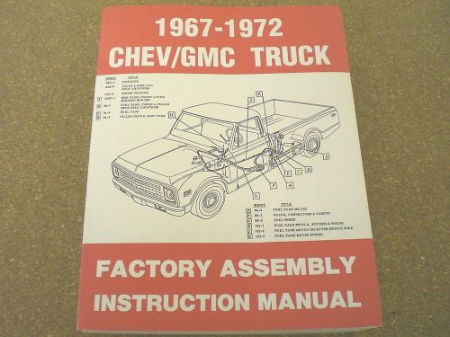 1967-72 chevy/gmc truck factory assembly manual 67 1969 1968 1970 1971 70 69