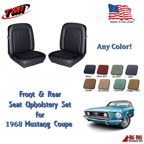 1968 mustang front &amp; rear seat upholstery- any color by tmi - made in the usa!