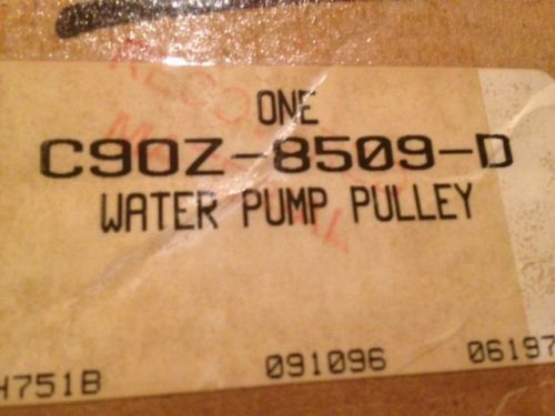 1970-73 ford water pump pulley  (c90z-8509-d) (new old stock)