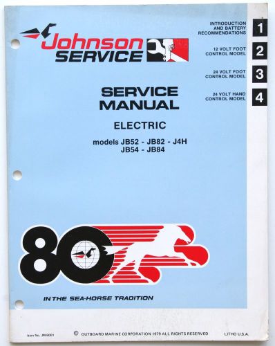 1980 johnson service manual electric models jb52 jb82 j4h jb54 jb84  #jm-8001