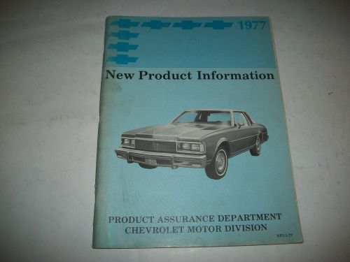 1977 chevrolet new products information corvette trucks impala nova blazer