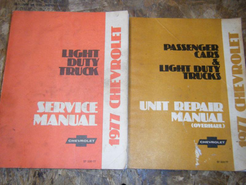 1977 chevy light duty truck series 10-35 blazer van factory service manuals shop