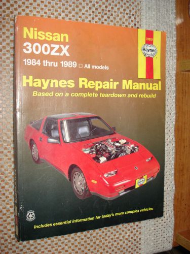 1984-1989 nissan 300zx service manual shop book 85 86 87 88 shop book