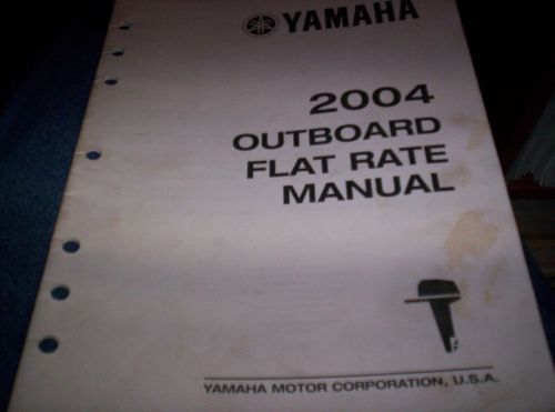 2004 yamaha outboard small engine large engine flat rate manual nice condition!