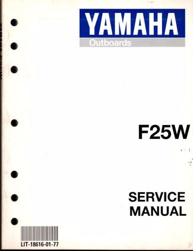 Yamaha outboard motor f25w service manual lit-18616-01-77  (257)