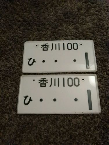 Pair of rare japanese license plate