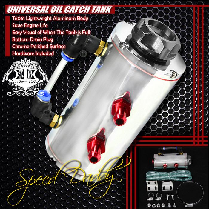 Universal rounded billet aluminum oil catch reservoir breather tank w/cap silver