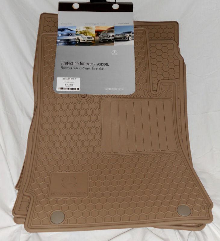 2010 to 2013 mercedes s350/s400 rubber floor mats - factory oem items - beige