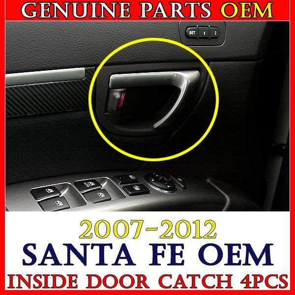 Dark silver inside door handle catch 4ea/set fits 2007-2012 hyundai santa fe cm