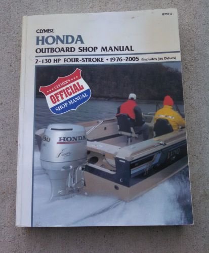 Clymer&#039;s official  honda outboard shop manual 2-130 hp four stroke 1976-2005