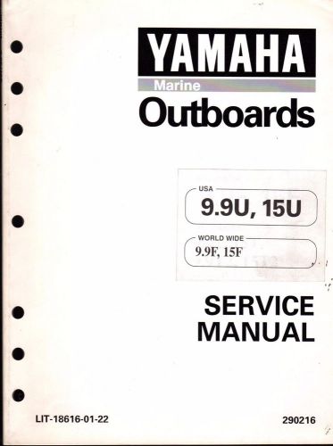 Yamaha outboard motor 9.9u &amp; 15u service manual lit-18616-01-22  (255)