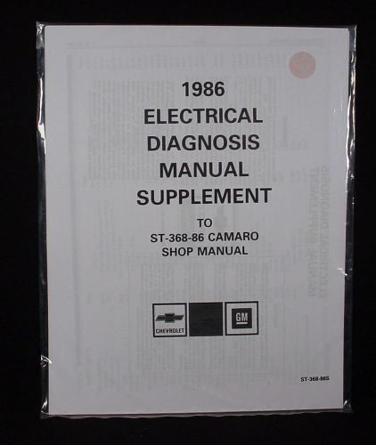 1986  camaro electrical diagnosis service manual supplement- st-368-86s