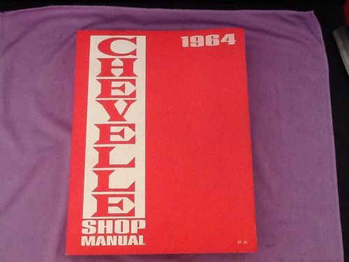 Original 1964 chevelle shop manual st 32, repair, dealer