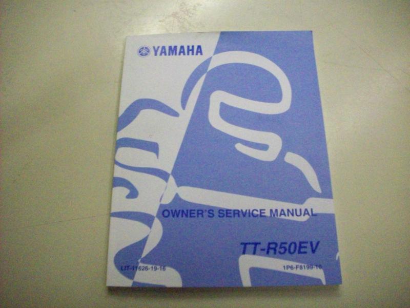2004 yamaha tt-r50ev owners  service manual