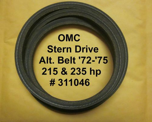 Stern drive omc alt. belt &#039;72-&#039;75 215 &amp; 235 hp #311046 vintage