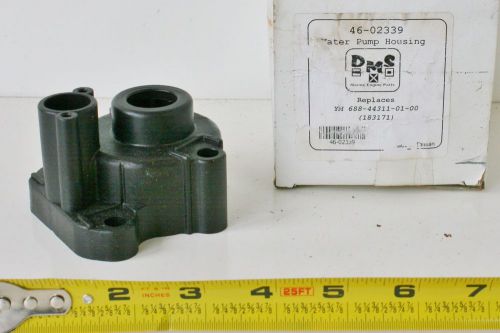 Dms water pump housing yamaha 688-44311-01-00 18-3171 outboard sea ray ski boat