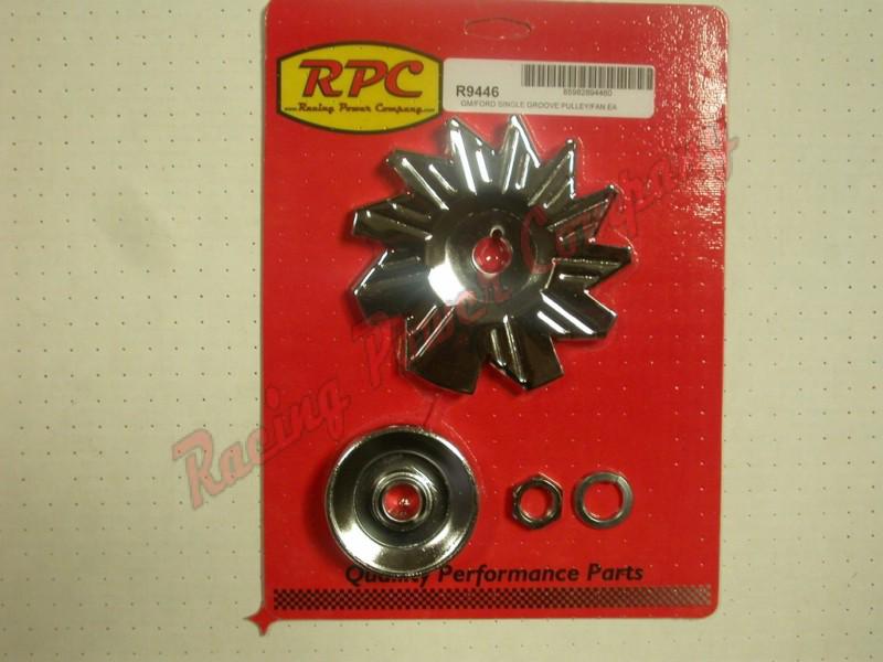 Rpc r9446 chrome steel alternator pulley & fan kit gm & ford