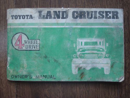1965 toyota land cruiser 4 wheel drive owner&#039;s manual fj40 fj43 fj45