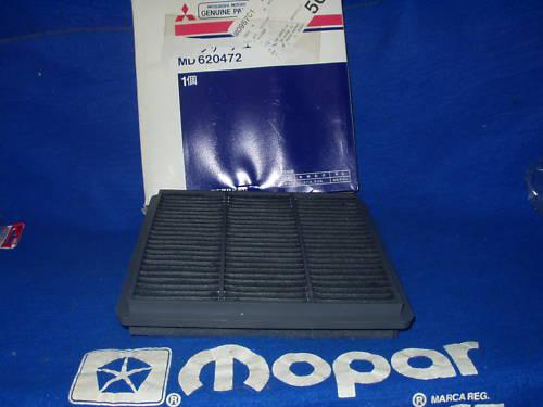 1991-96 mopar dodge stealth mitsubishi air filter