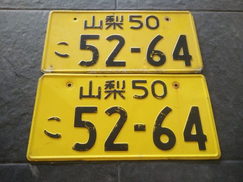 Japanese license plates 52-64 used genuine ae86 200sx eg
