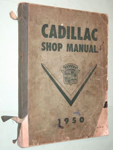 1950 cadillac series 61 62 fleetwood shop manual