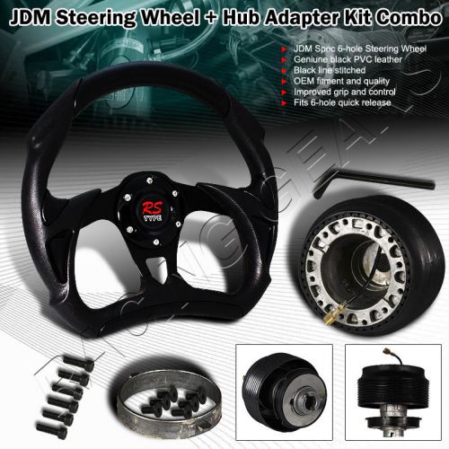 Mazda jdm 320mm 6 hole bolt lug pvc leather black steering wheel + hub adapter