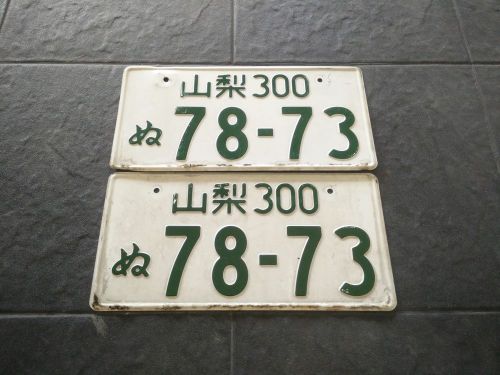 Japanese license plates 78-73 used genuine ae86 200sx eg