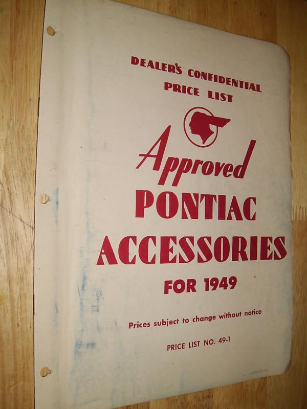 1949 pontiac accessories parts list catalog original