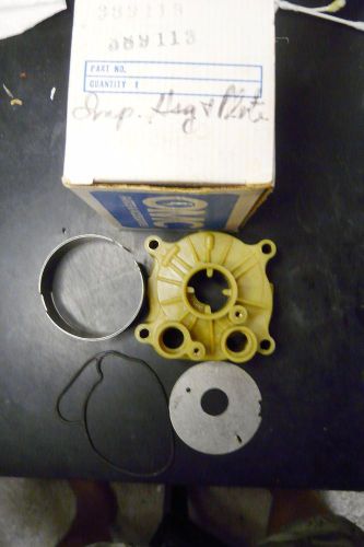 0389113 - impeller housing &amp; plates assembly new