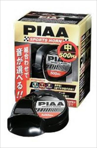 New jdm 1pc piaa horn middle tone 500hz universal for 12v (ho-4) from japan