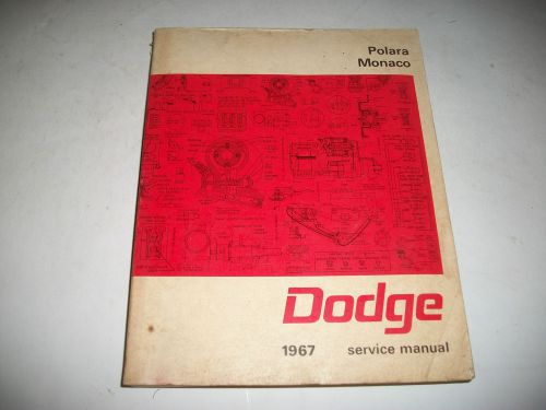 Original 1970 dodge polara dodge monaco service shop manual clean cmystore4more