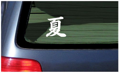 Kanji summer japanese vinyl sticker decal window chinese character