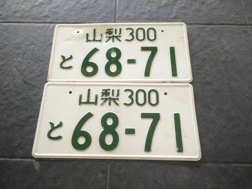 Japanese license plates 68-71 used genuine ae86 200sx eg