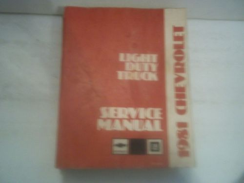 1981 chevrolet pickup truck factory  service manual