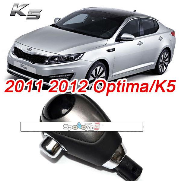 2011 2012 optima/k5 gear shift knob leather oem genuine parts car