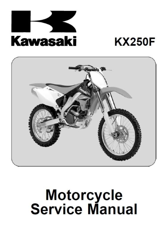 2006 kawasaki kx250f oem service manual